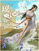 我的美母教师卷珠帘简介